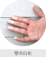 こんな症状はありませんか？イメージ01