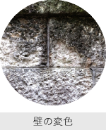 こんな症状はありませんか？イメージ02