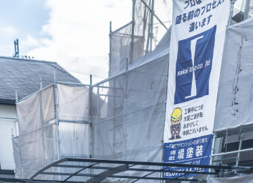 境塗装のこだわりイメージ